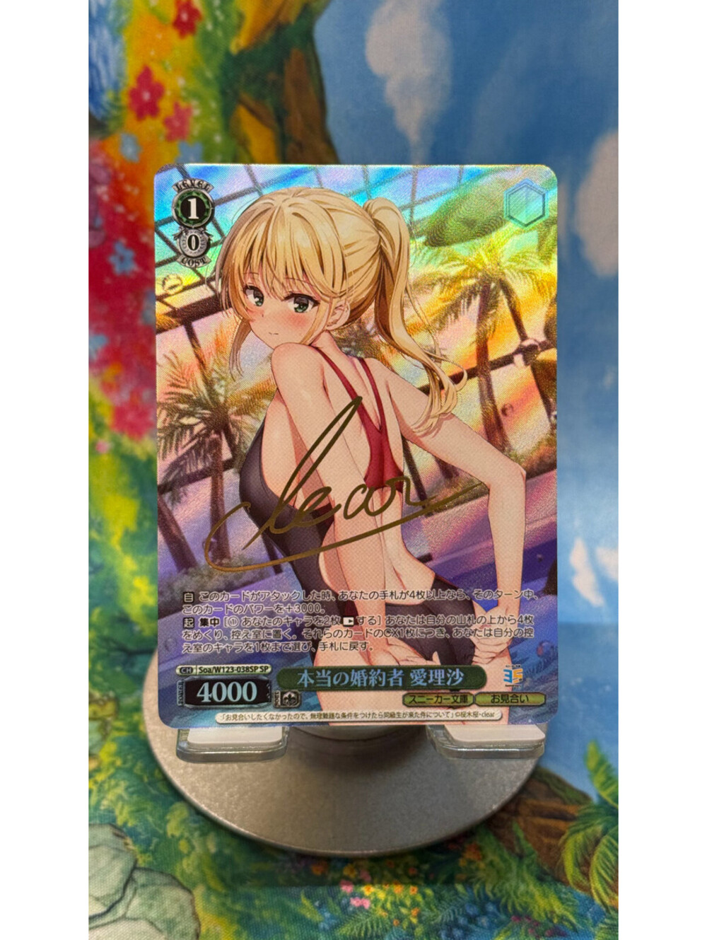 2025 Weiss Schwarz Arisa Yukishiro Soa/W123-038SP SP Signed
